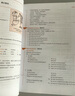 新概念英語(yǔ)2 實(shí)踐與進(jìn)步 學(xué)生用書(shū)（智慧版 附要點(diǎn)概述視頻、課文音頻、單詞跟讀、單詞練習、課文朗讀語(yǔ)音測評）中小學(xué)英語(yǔ) 英語(yǔ)自學(xué) 外研社 曬單實(shí)拍圖