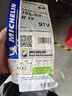 米其林（MICHELIN）汽車輪胎 195/65R15 91V 耐越 ENERGY MILE 適配卡羅拉/朗逸/雷凌 曬單實(shí)拍圖
