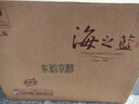 洋河 藍(lán)色經(jīng)典 海之藍(lán) 52度 520ml*6瓶 整箱裝 綿柔濃香型白酒 曬單實(shí)拍圖