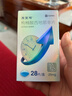 【原研藥】萬(wàn)艾可 Viagra 枸櫞酸西地那非片 25mg*28片/盒 男科用藥 小藍片 27年品質(zhì)守護 曬單實(shí)拍圖