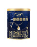 愛(ài)他美（Aptamil）領(lǐng)熠較大嬰兒配方奶粉2段（6—12月齡）300g  小罐裝試用裝 曬單實(shí)拍圖