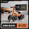 蘭博基尼（AUTOMOBILI LAMBORGHINI）兒童平衡車(chē)1-3歲寶寶玩具男女孩生日周歲禮物四輪滑行學(xué)步滑步車(chē) 曬單實(shí)拍圖