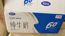 完達山牛奶純牛奶純奶生牛乳 250ml*24盒中秋送禮 曬單實(shí)拍圖