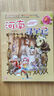 新華書(shū)店官方正版 大中華尋寶記系列全套書(shū)32冊31冊寧夏尋寶記6-12歲童書(shū) 海南吉林尋寶記大中國福建內蒙古青海新疆山西尋寶記科學(xué)漫畫(huà)書(shū)中國書(shū)籍小學(xué)生少兒課外自然科學(xué)科普百科書(shū) 14 河南尋寶記 曬單實(shí)拍圖