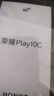 榮耀Play10C 5G AI手機 6000mAh高能電池 360°整機抗摔防水 AI 一鍵直達 4+128 幻夜黑 國家補貼 曬單實(shí)拍圖