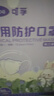可孚 兒童n95醫用口罩立體一次性學(xué)生小孩專(zhuān)用 3D拱型獨立包裝30只 曬單實(shí)拍圖