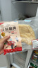 豬福儂無(wú)抗豬大腸 豬肥腸400g*3袋共2.4斤 0漂白 0保水劑 速凍 源頭直發(fā) 曬單實(shí)拍圖