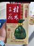 桂林三花酒 象山洞藏 米香型白酒 52度 500ml 單瓶裝廣西名酒 送禮 曬單實(shí)拍圖