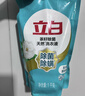 立白天然茶籽洗衣液12斤 除菌除螨抑菌 手洗機洗祛味去漬含補充裝 曬單實(shí)拍圖