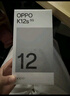 OPPO K12s 8GB+256GB 星芒白 7000mAh長(cháng)續航大電池 OLED 直屏 驍龍學(xué)生 5G 游戲千元新款手機 國家補貼 曬單實(shí)拍圖