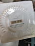 百雀羚（PECHOIN）至臻皙白淡斑面膜25ml*5片美白煥亮補水面膜提亮品質(zhì)國貨教師禮物 曬單實(shí)拍圖