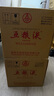 五糧液 交杯 濃香型白酒 52度 375ml*6 原箱 新老包裝隨機 曬單實(shí)拍圖