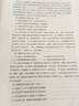 粉筆公考2026國省考決戰行測5000題言語(yǔ)理解判斷推理資料分析題庫考公教材2026公務(wù)員考試2026 行測6本【言語(yǔ)+判斷+資料】 曬單實(shí)拍圖