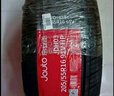 京安途（Jauto）輪胎 205/60R16 92H JDH03 包安裝 門店現(xiàn)貨 曬單實(shí)拍圖