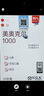 金凱撒95%+高純度進(jìn)口深海魚(yú)油軟膠囊omega-3成年人dha送禮盒裝30粒*6盒 曬單實(shí)拍圖