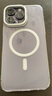 圖拉斯支點(diǎn)殼D1s【冰環(huán)磁吸】 適用蘋(píng)果14promax手機殼iphone14pro支架殼14超薄全包按鍵防摔散熱透明款 iPhone14ProMax-冰感超薄殼 【MagSafe磁吸】穩固支架+超薄 曬單實(shí)拍圖