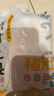 龍大肉食 豬肚子1斤  豬肚生鮮 豬肚雞豬肚包雞豬肚 豬肉生鮮 曬單實(shí)拍圖