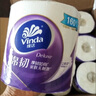 維達（Vinda）有芯卷紙 棉韌4層130克*20卷 親膚無(wú)刺激 衛生紙 卷筒紙紙巾 廁紙 曬單實(shí)拍圖