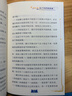 【新書(shū)包郵】貓七夜之御龍少年6：夜盡雪明篇  奇喵君故事漫畫(huà)實(shí)體小說(shuō)書(shū)少年奇幻冒險故事書(shū) 曬單實(shí)拍圖