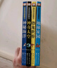 情景體驗翻翻書(shū)第二輯全套4冊官方正版童書(shū) 藏起來(lái)的小秘密兒童3d立體書(shū)情境體驗翻翻書(shū)海洋動(dòng)物繪本 幼兒撕不爛早教啟蒙洞洞書(shū)寶寶交通工具益智玩具繪本嬰兒1-2-3歲故事書(shū)籍幼兒園一兩三歲半京東認知圖書(shū) 曬單實(shí)拍圖