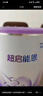 雀巢（Nestle）超啟能恩 較大嬰兒配方奶粉 2段 （6-12月齡適用）850g 曬單實(shí)拍圖