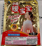 小林制藥 暖寶寶暖貼暖身貼自發(fā)貼腰腹生理期經(jīng)期貼保暖發(fā)熱貼30片 曬單實(shí)拍圖