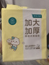 全棉時(shí)代【孫穎莎同款】嬰兒棉柔巾加大加厚懸掛洗臉巾100%純棉140抽1提 曬單實(shí)拍圖