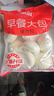 思念豬肉早餐大包800g10個(gè)肉包子早餐半成品食品早點(diǎn)面點(diǎn)生鮮 曬單實(shí)拍圖