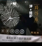 片仔癀面膜補水面膜貼 保濕滋養國貨護膚化妝品女男通用 備長(cháng)炭黑面膜5片*3盒 曬單實(shí)拍圖