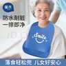 葆氏老人圍兜硅膠圍嘴吃飯用的飯兜老年人專(zhuān)用防水喂飯成人大人口水巾 曬單實(shí)拍圖