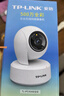 普聯(lián)（TP-LINK）監(jiān)控?cái)z像頭 500萬3K智能雙光全彩夜視 360度全景手機(jī)遠(yuǎn)程語音通話 寶寶寵物室內(nèi)家用安防 IPC45AW 曬單實(shí)拍圖