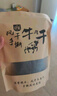 哈俏格（HAQIAOGE）四川九寨溝特產(chǎn)正宗風(fēng)干牛肉干500g阿壩州高原多味熟牛肉解饞零食 麻辣味500g(分兩包裝） 曬單實(shí)拍圖