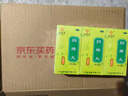 九芝堂 歸脾丸（濃縮丸）360丸*3盒 益氣健脾養血安神頭暈心悸失眠多夢(mèng) 非人參歸脾丸 曬單實(shí)拍圖