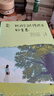 致我們終將逝去的青春 插圖紀念版（全二冊）辛夷塢暖傷青春賺盡口碑之作，感動(dòng)億萬(wàn)讀者的青春不朽經(jīng)典（隨書(shū)附贈精美電視劇版劇照簽名卡冊） 曬單實(shí)拍圖