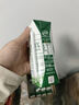 QQ星伊利迪士尼聯(lián)名兒童牛奶原生DHA純牛奶195ml*12盒 禮盒裝 曬單實(shí)拍圖