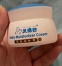 貝倍舒嬰童護膚兒童面霜嬰兒防干皴裂滋潤保濕乳秋冬寶寶潤膚霜50g 曬單實(shí)拍圖