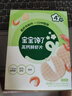寶寶饞了高鈣鮮蝦片蝦餅 寶寶兒童零食無(wú)添加色素22.5g 曬單實(shí)拍圖