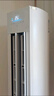 海爾（Haier）小紅花套系凈省電3匹新一級(jí)能效 防直吹 客廳節(jié)能變頻柜機(jī)空調(diào)KFR-72LW/E1-1 國(guó)家補(bǔ)貼20%以舊換新 曬單實(shí)拍圖