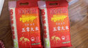 金龍魚(yú) 五常大米 東北大米 天賦五常 6步鮮 5斤  曬單實(shí)拍圖