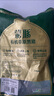 蒙豚有機草原黑豬 通脊肉1.4斤 里脊肉瘦肉豬柳肉土豬肉生鮮食材 曬單實(shí)拍圖