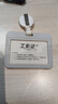 卡富仕（cardfuss） 雙面透明注塑卡套帶伸縮扣吊牌證件卡套易拉扣醫生護士胸牌伸縮掛牌胸卡工作證 T5白色橫版+6705白色+笑臉 1個(gè) 曬單實(shí)拍圖