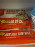 鹿有有里脊肉串雞肉串燒烤咖喱味里脊肉片烤串400g/袋（10根） 曬單實(shí)拍圖