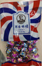 不老林   遼寧沈陽(yáng)特產(chǎn)牛軋糖450g什錦禮袋喜糖果零食中秋國慶伴手禮 曬單實(shí)拍圖
