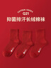 Q21阿嘟白澤聯(lián)名兒童內(nèi)褲套裝24年本命年紅內(nèi)褲紅襪子男女童禮盒 奶凍藍(lán)/新年紅【男童】 130 cm 曬單實拍圖