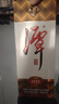 潭酒 1935升級版 (非活動(dòng)版) 醬香型白酒 53度 500ml*2瓶 曬單實(shí)拍圖