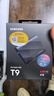 三星（SAMSUNG）4TB Type-c USB 3.2 移動(dòng)固態(tài)硬盤(pán) T9星際灰|京東限定 NVMe讀速2000MB/s 手機直連  曬單實(shí)拍圖