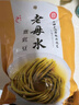 老壇子 泡豇豆2斤 老母水四川東坡泡菜酸豆角酸豇豆烹飪泡菜 曬單實(shí)拍圖
