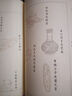 謎宮·如意琳瑯圖籍 北京故宮博物院官方燒腦解謎游戲書教師節(jié)禮物教師節(jié) 曬單實(shí)拍圖