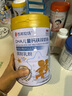 兒童奶粉3-15歲補腦補鋅補鈣骨骼發(fā)育好個(gè)子高增強免疫力和記憶力 一桶嘗鮮裝 曬單實(shí)拍圖
