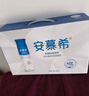伊利安慕希高端原味常溫酸牛奶230g*10瓶  中秋送禮盒裝  曬單實(shí)拍圖